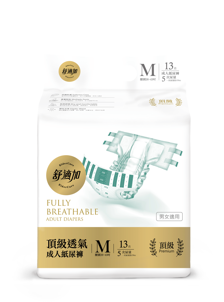 頂級透氣成人紙尿褲(M)