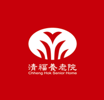 清福養老院